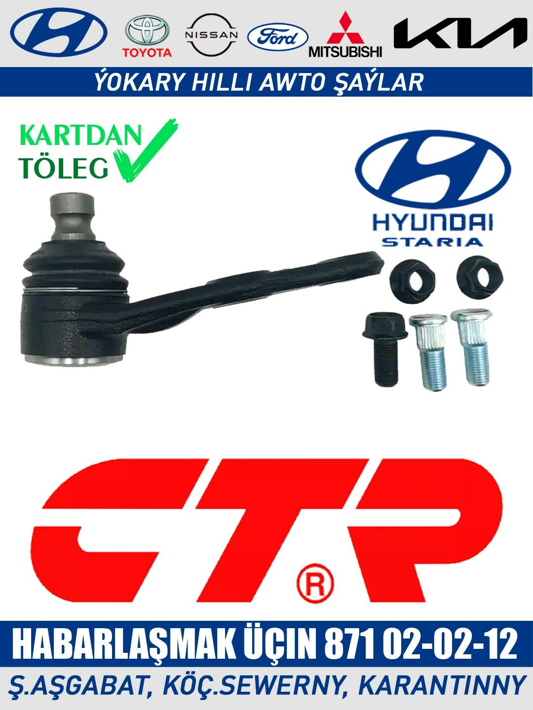 SAROWOY ШАРОВАЯ ОПОРА HYUNDAI - Aşgabat - img 4