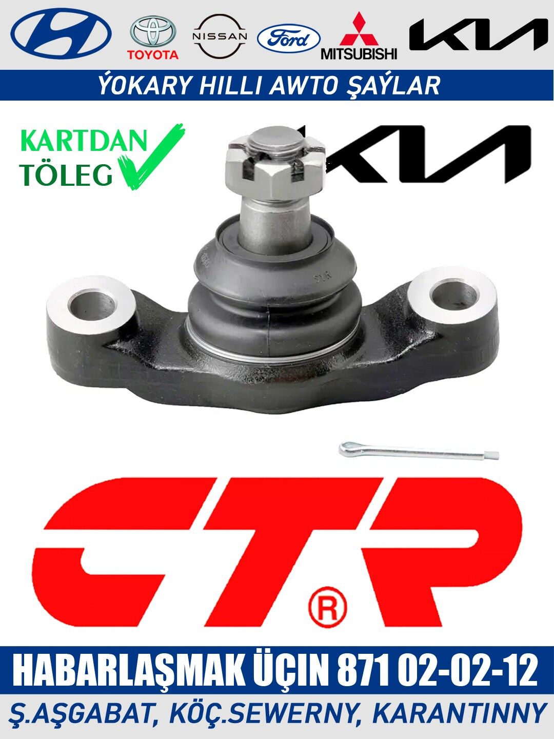 SAROWOY ШАРОВОЙ ШАРНИР KIA - Ашхабад - img 4