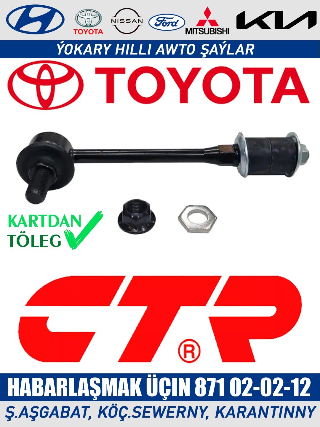 TELEFONCIK ТЯГА СТАБИЛИЗАТОРА - Ашхабад - img 2