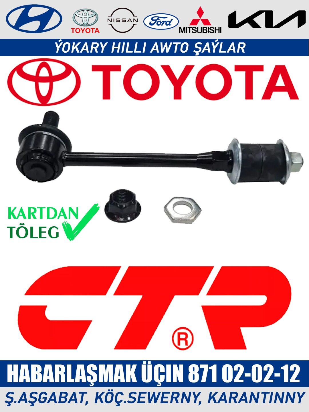 TELEFONCIK ТЯГА СТАБИЛИЗАТОРА - Ашхабад - img 3