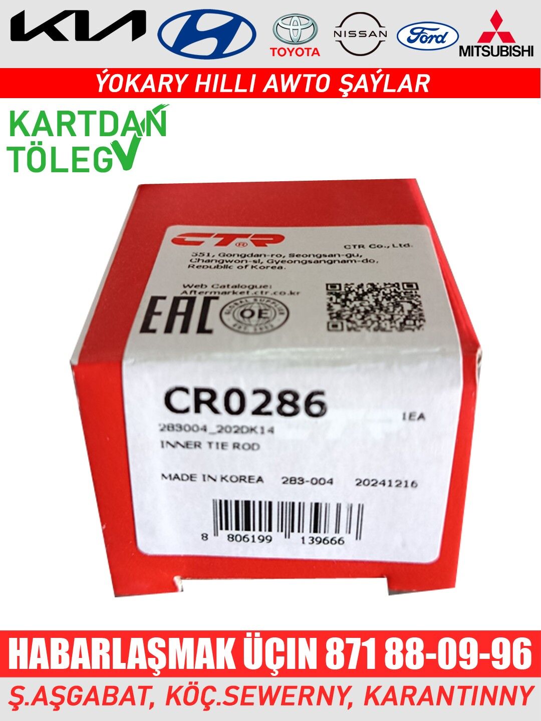 CTR RULEWOY TYAGA РУЛЕВАЯ ТЯГА - Aşgabat - img 1