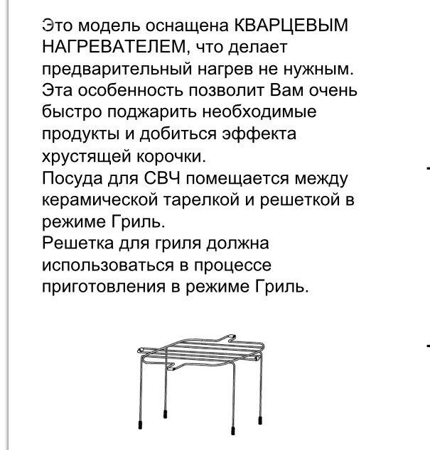 pecka gril mikrovoln - Aşgabat - img 4