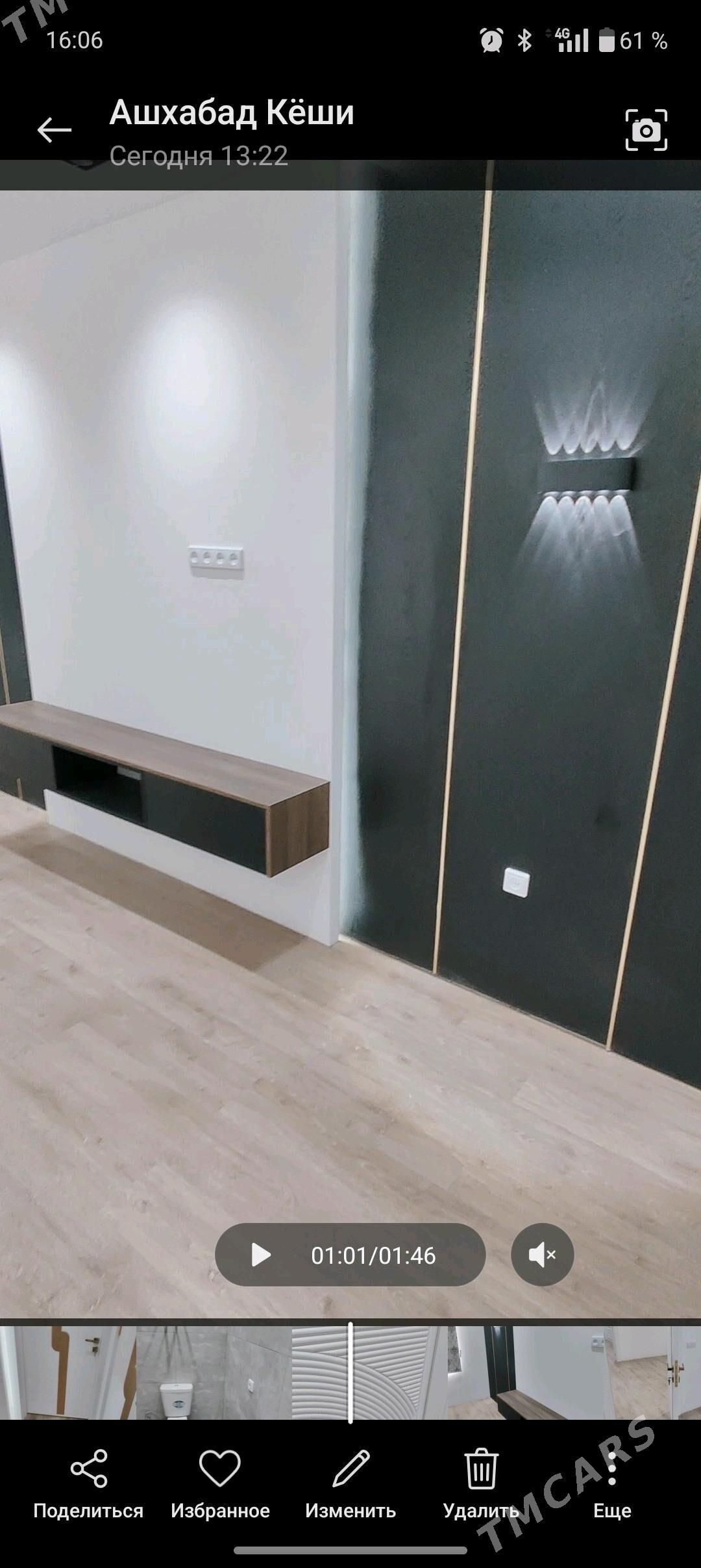 Anew 1 etaj full - Änew - img 4