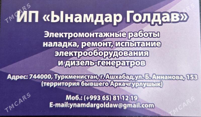 электрооборудование - Aşgabat - img 3