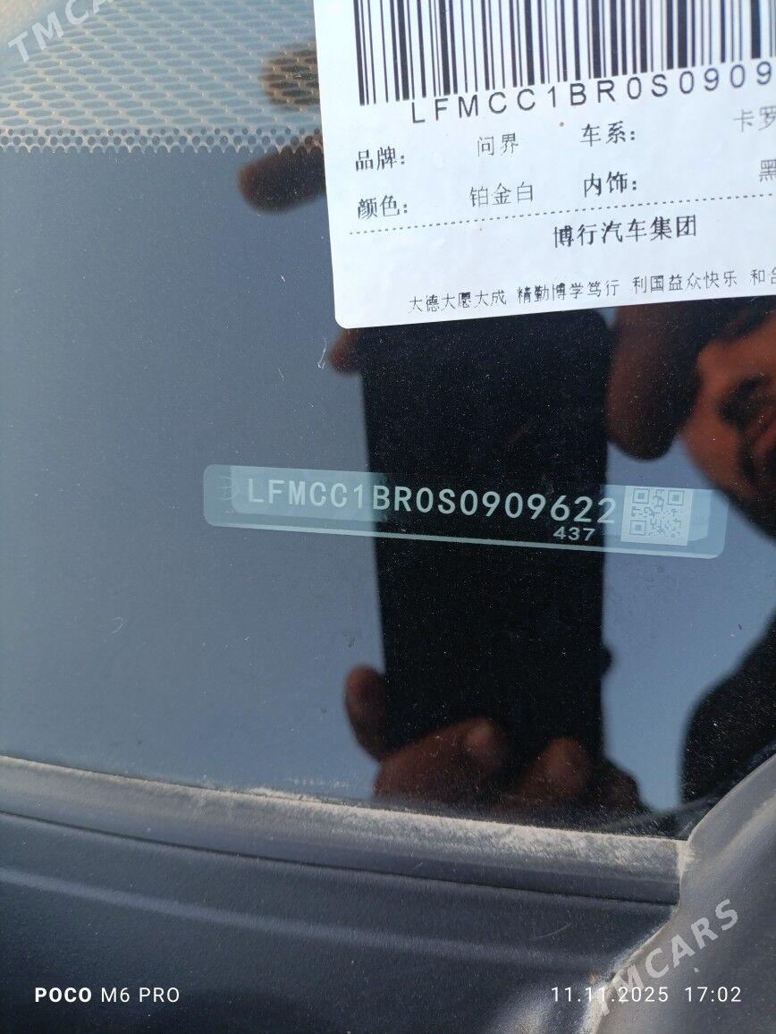 Toyota Corolla Cross 2025 - 400 000 TMT - Туркменабат - img 5