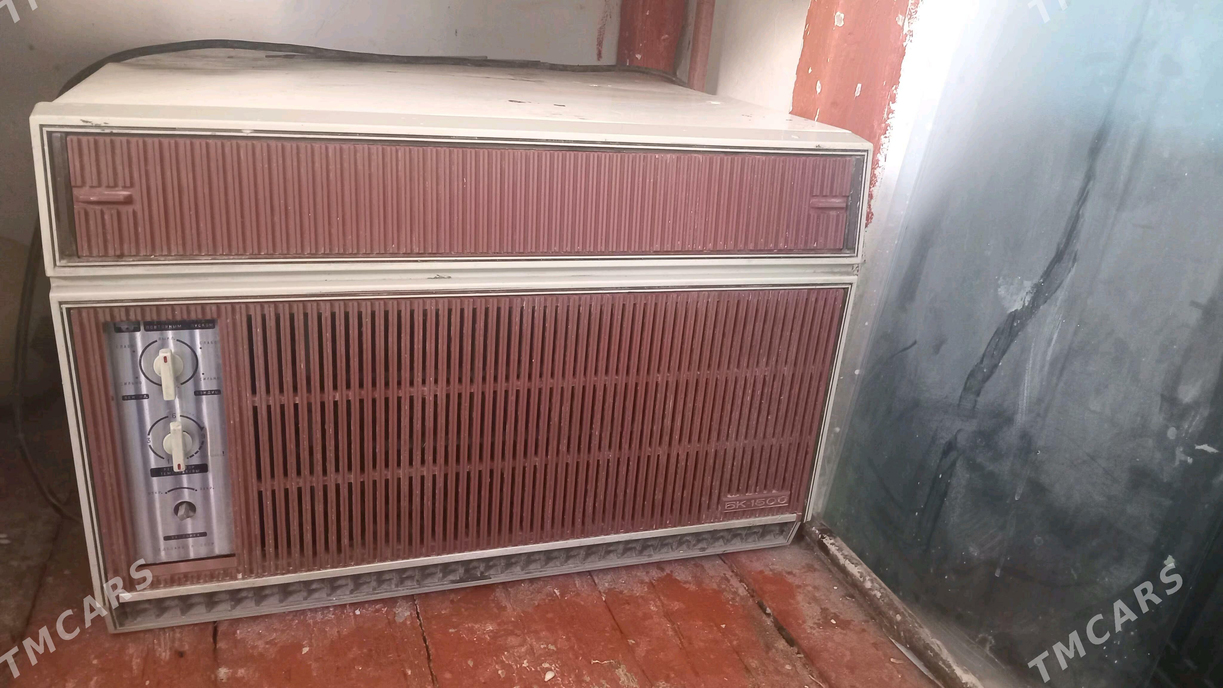 Bka - Дашогуз - img 2