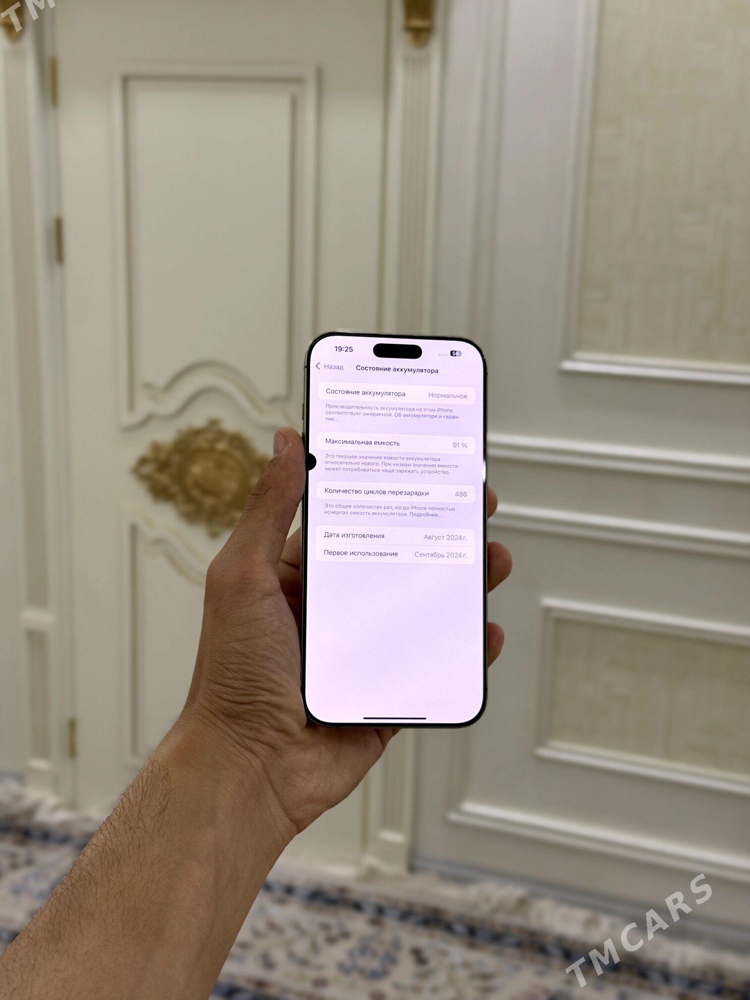 iPhone 16pro max - Aşgabat - img 2