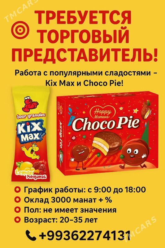 Торговый Агент - Aşgabat - img 1