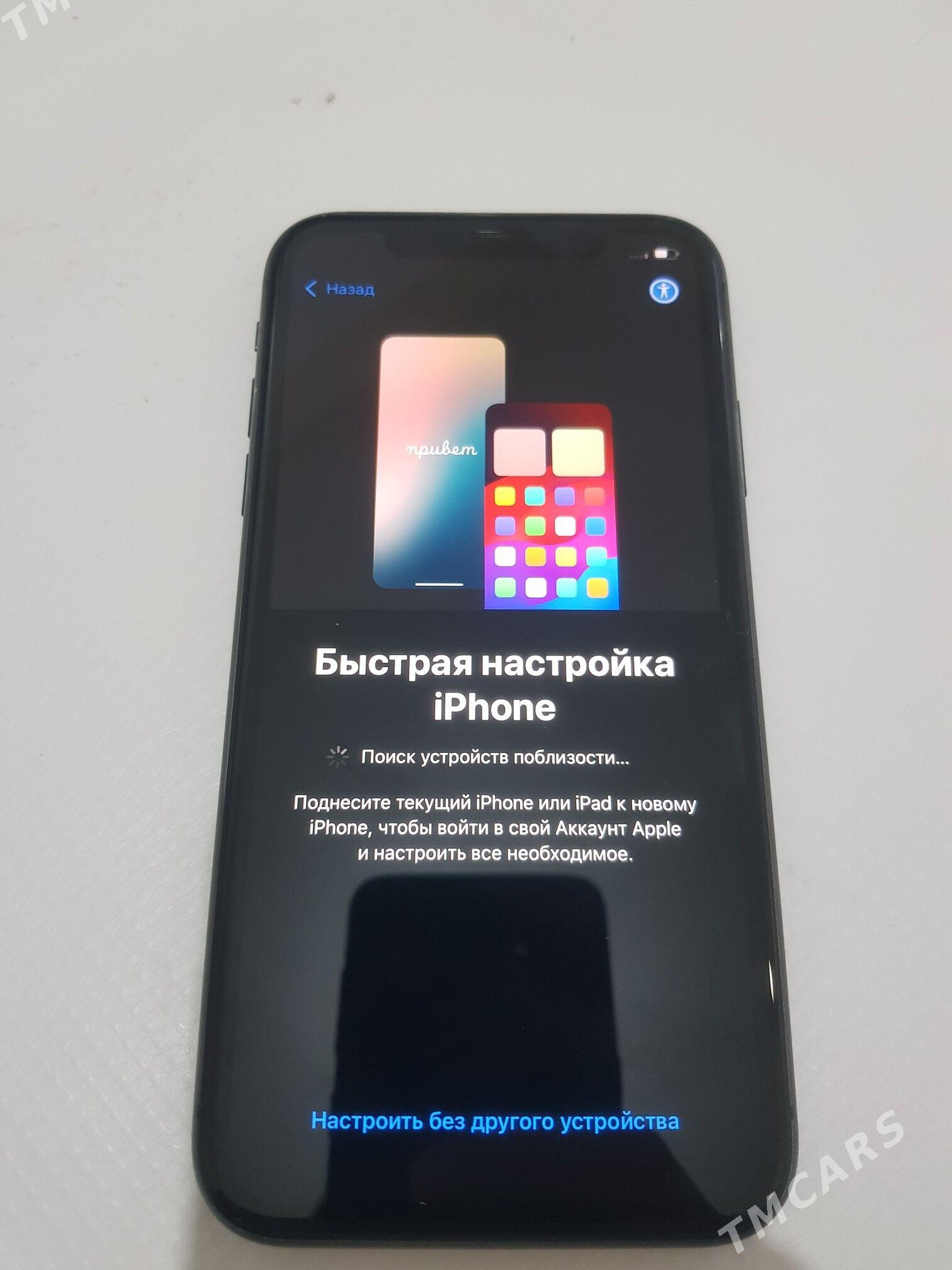 iphone 11 - Аркадаг - img 1