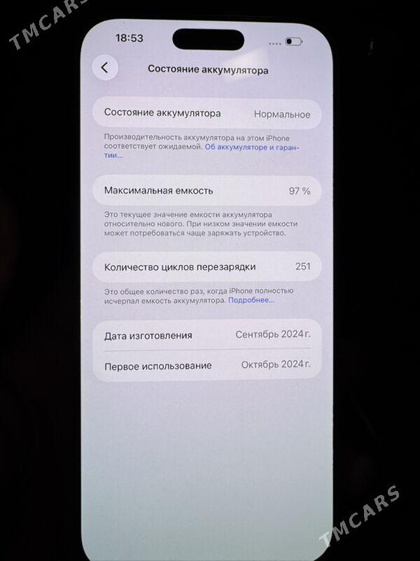 16 pro max - Туркменабат - img 4