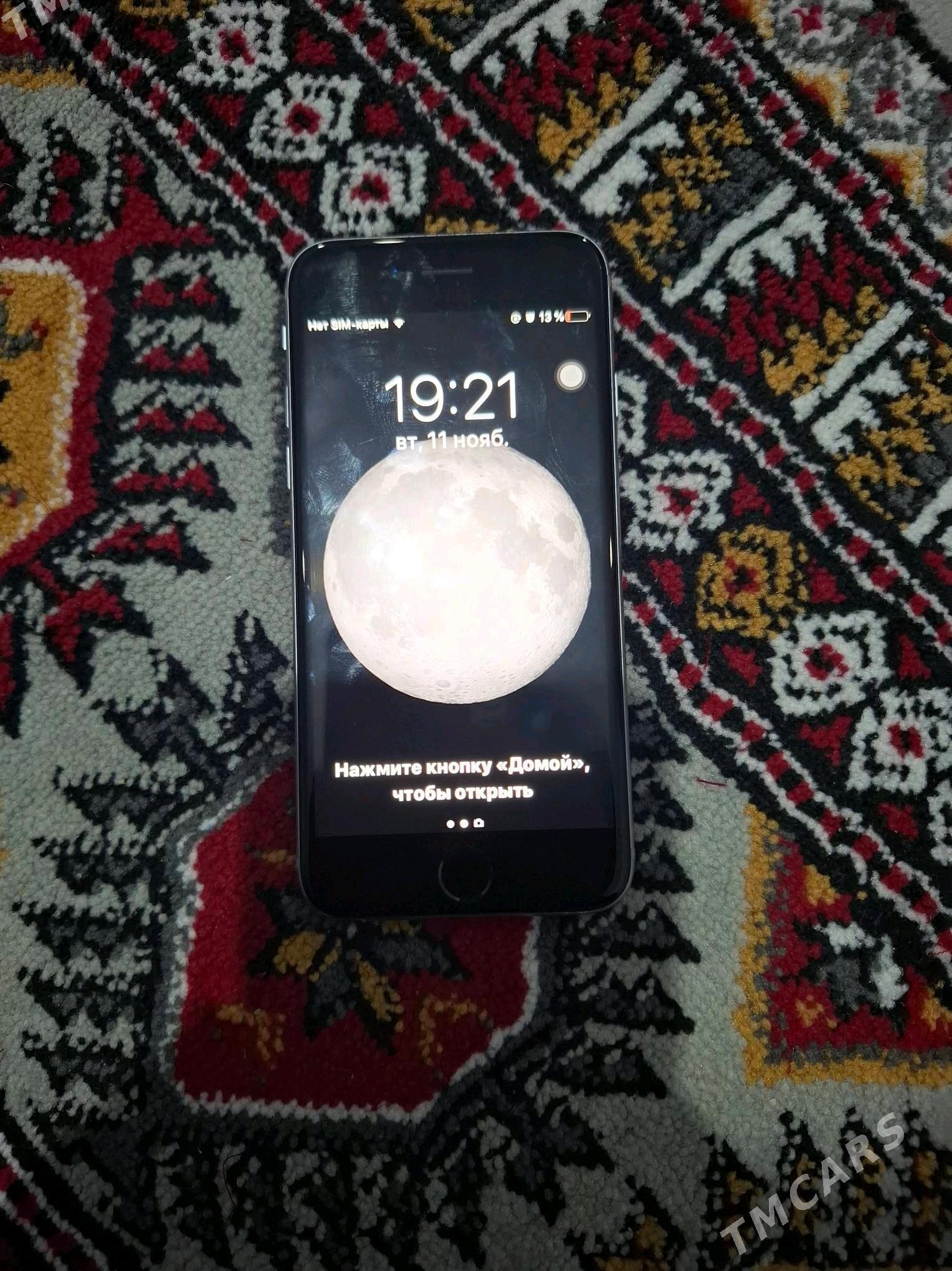 Afyon 6 - Гуртли - img 1