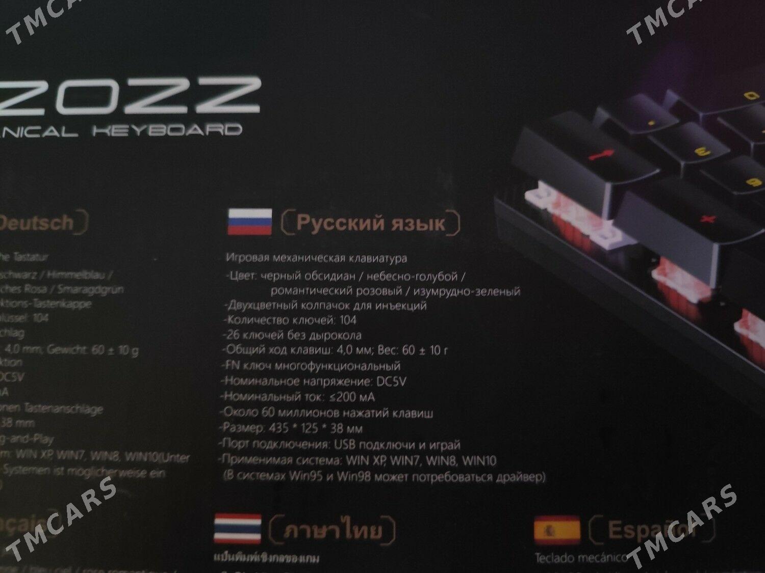 клавиатура - 2 мкр - img 3