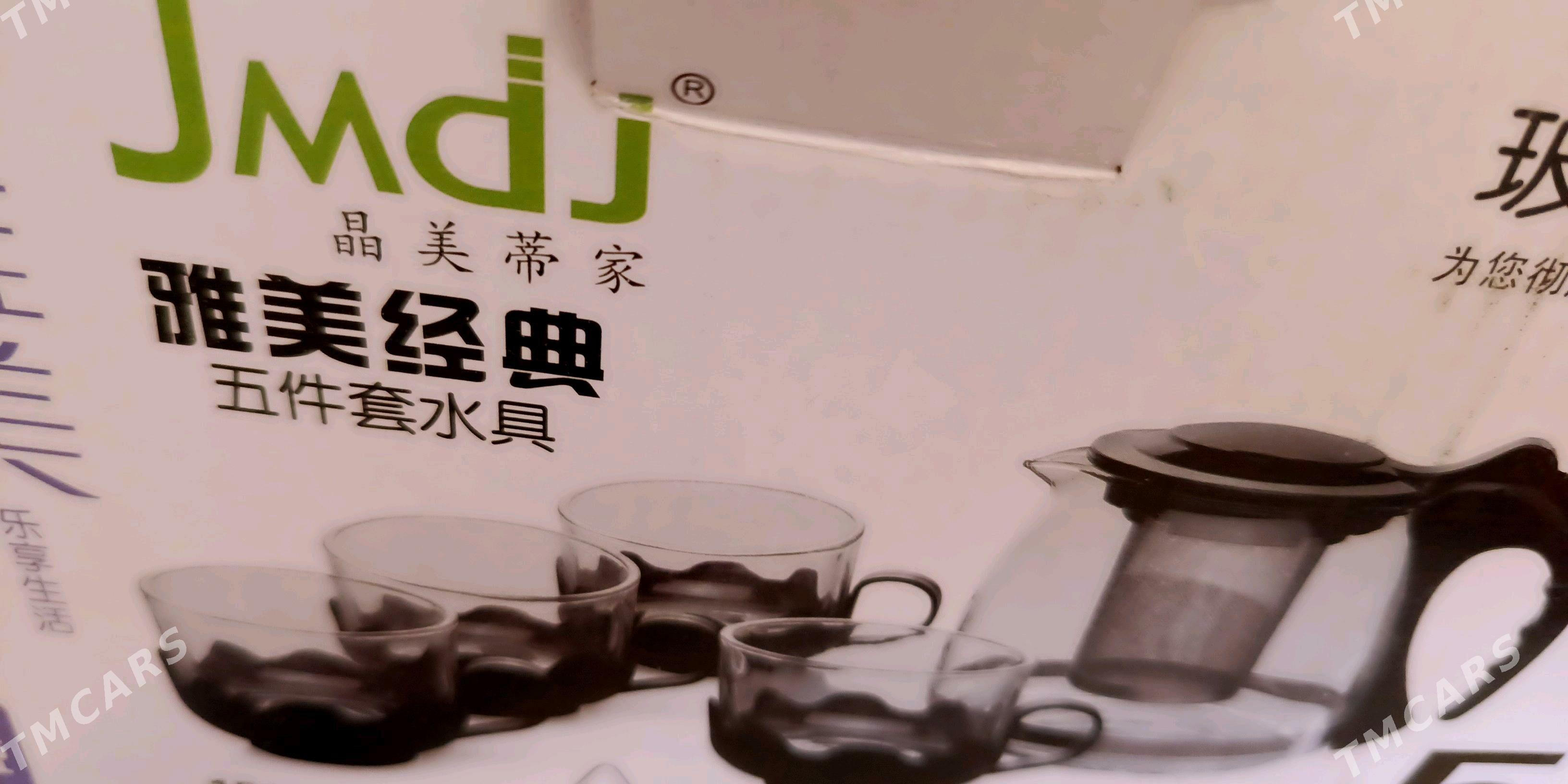 чайный набор - Мары - img 2