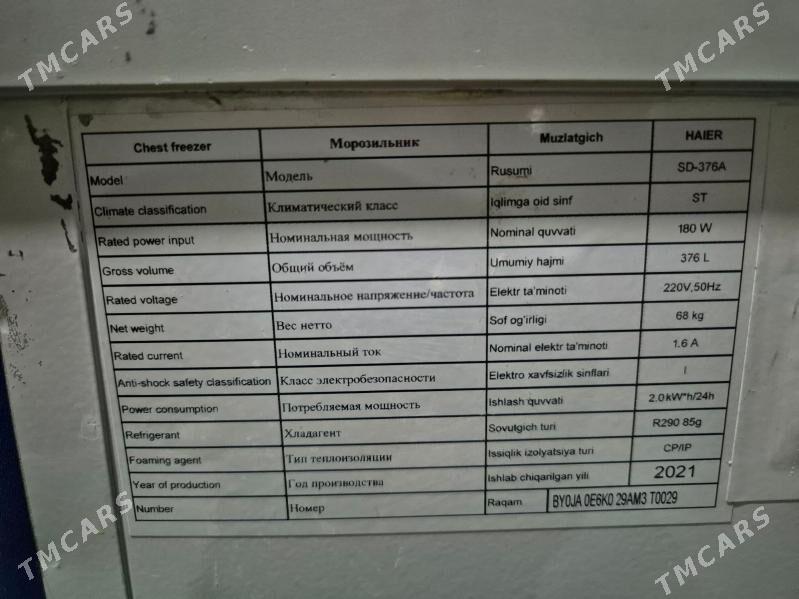 morozilnik - Мары - img 5