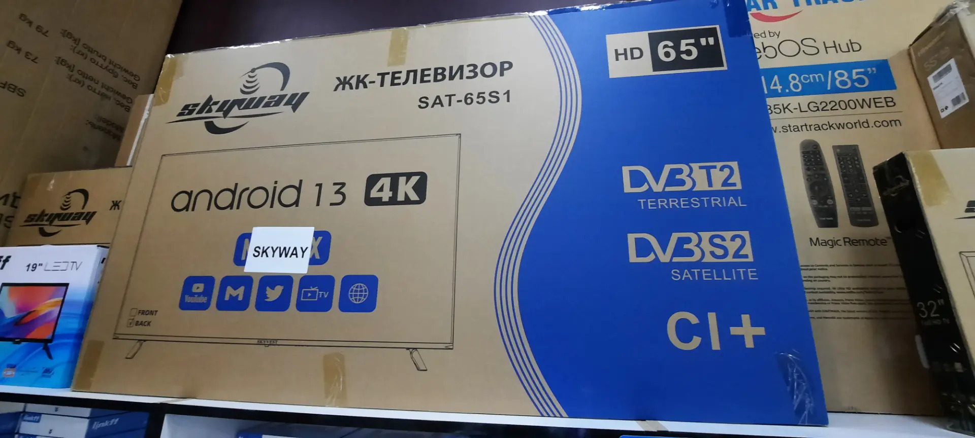 TELEWIZORLAR  AMATLY BAHA TÄZE - Gurtly - img 3