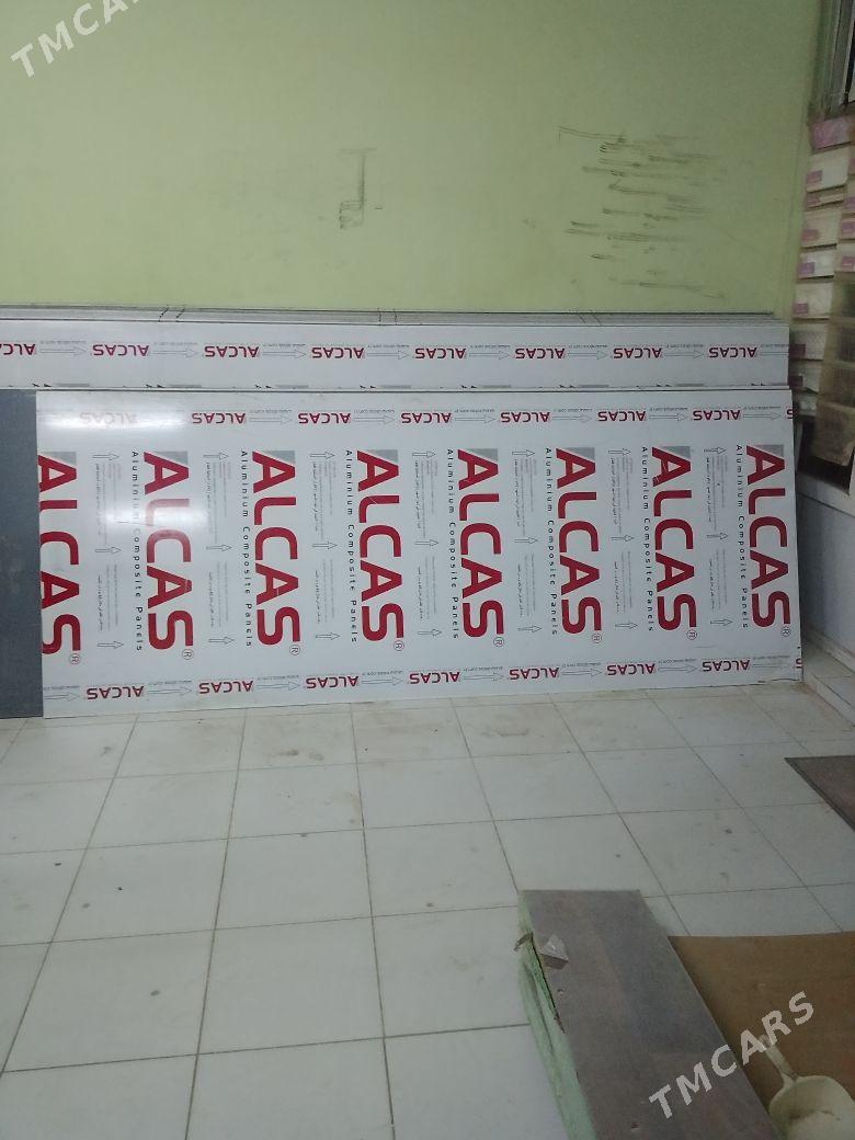 Алкабонд Алкабонд Алкабонд - Джебел - img 2