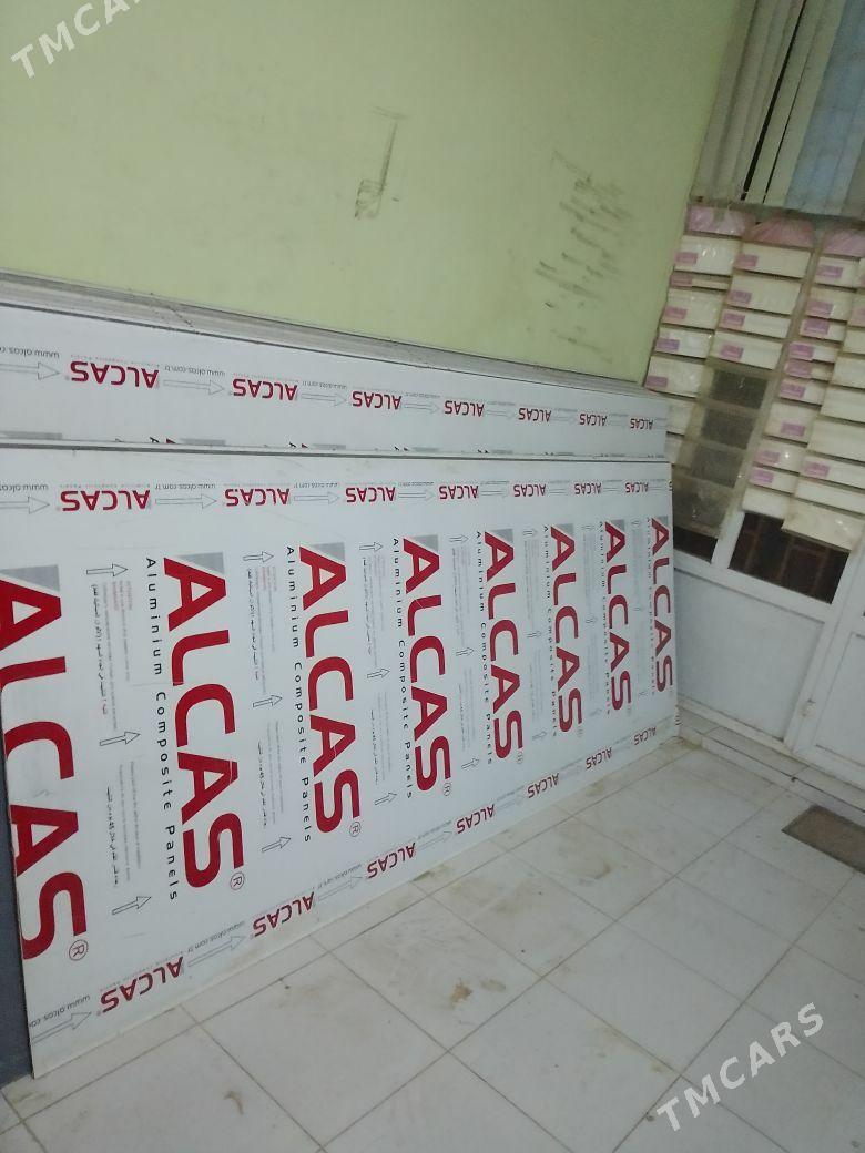 Алкабонд Алкабонд Алкабонд - Джебел - img 1