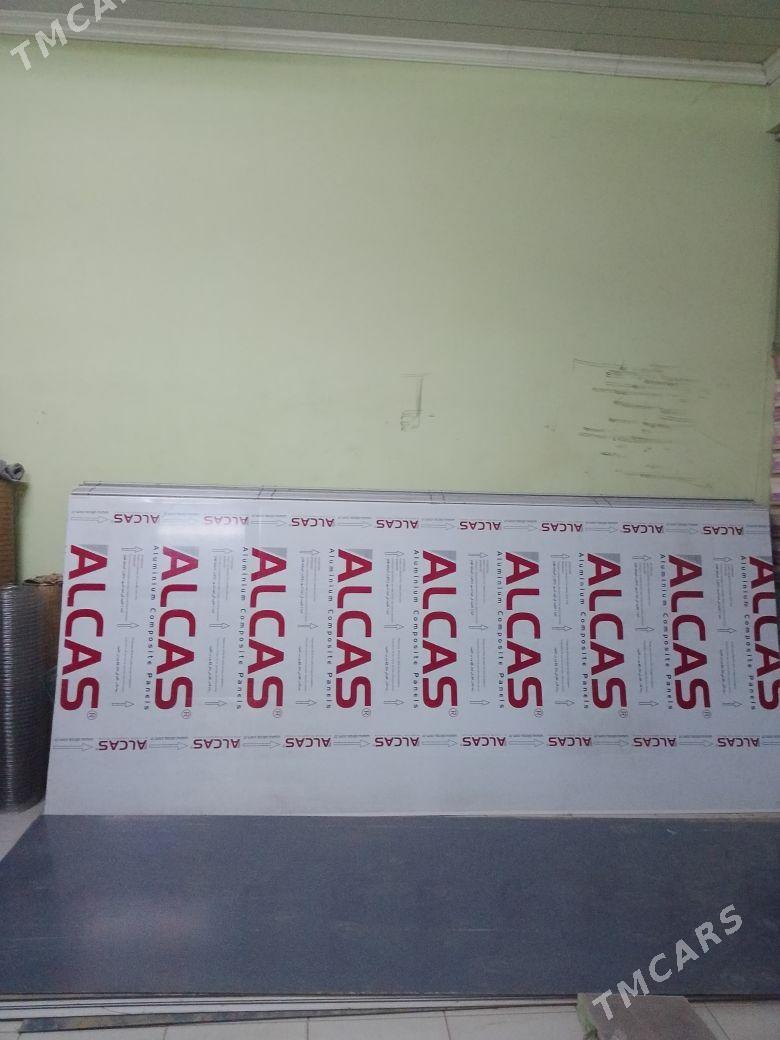 Алкабонд Алкабонд Алкабонд - Джебел - img 4