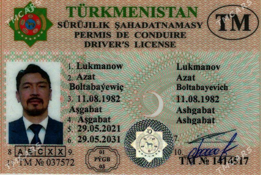 Права Водительские/ Sürüjilik Şahadatnamasy - Aşgabat - img 1