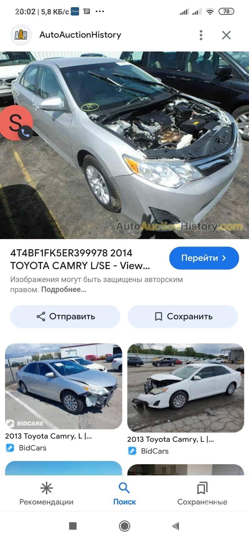 Toyota Camry 2014 - 220 000 TMT - Türkmenabat - img 9