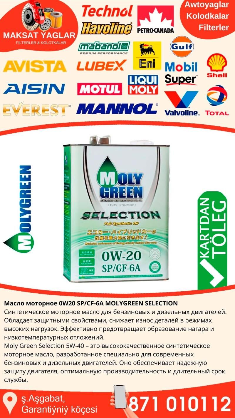 Moly Green motor yagy Масло - Ашхабад - img 3