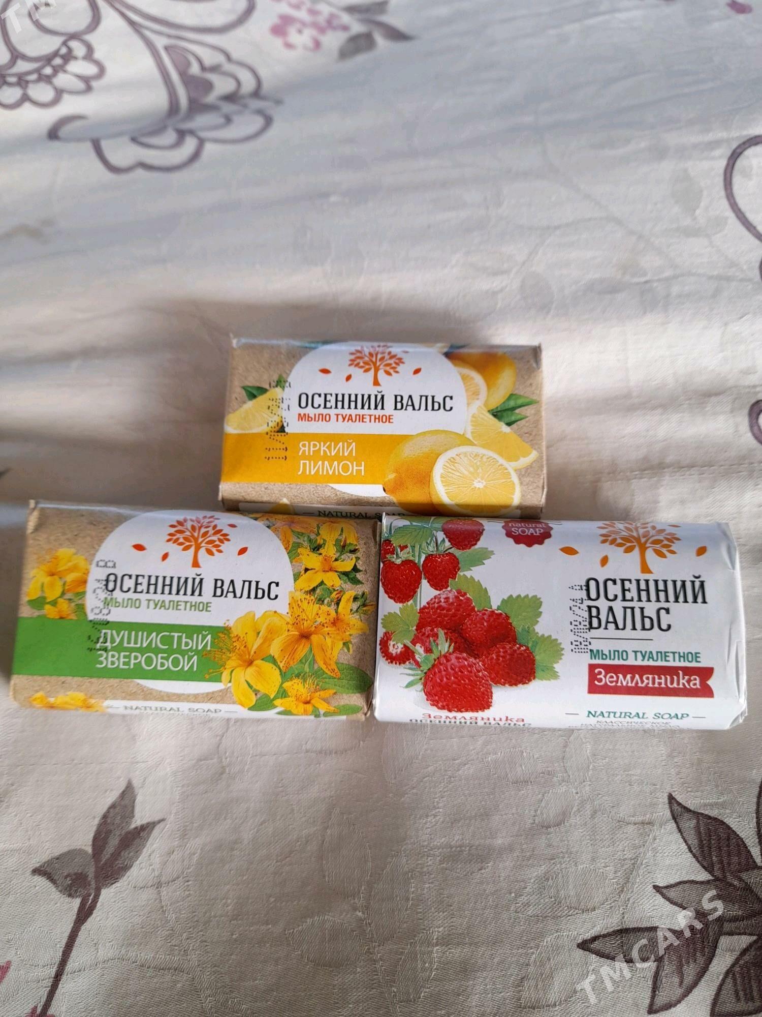 Мыло - Türkmenabat - img 2