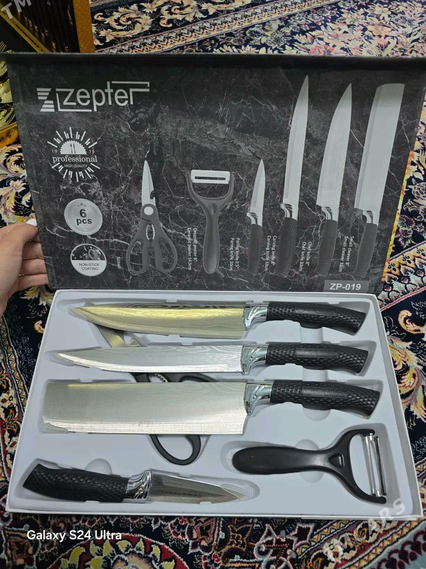 pyçak nabor - Мары - img 1