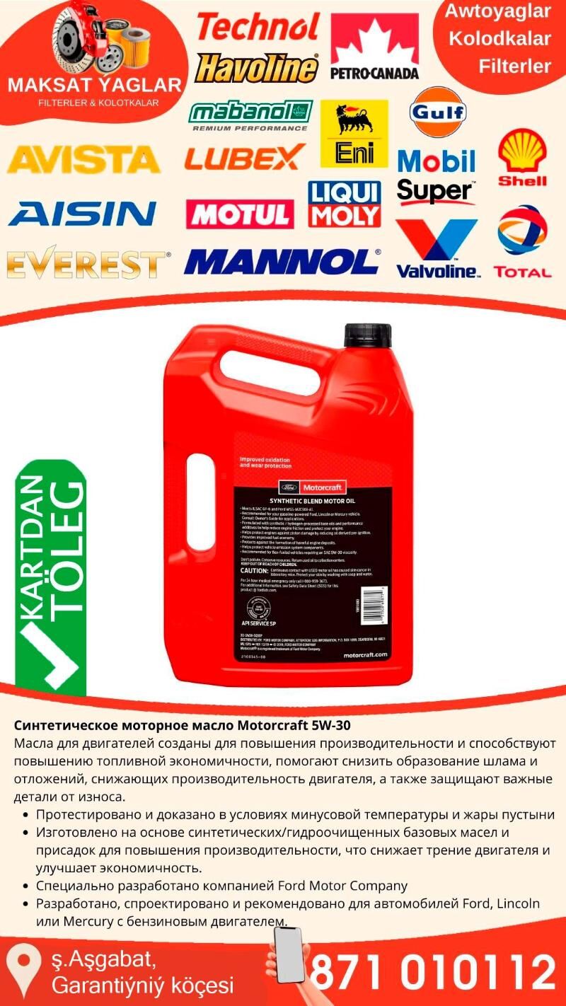 FORD MOTORCRAFT MOTOR YAGY - Ашхабад - img 3