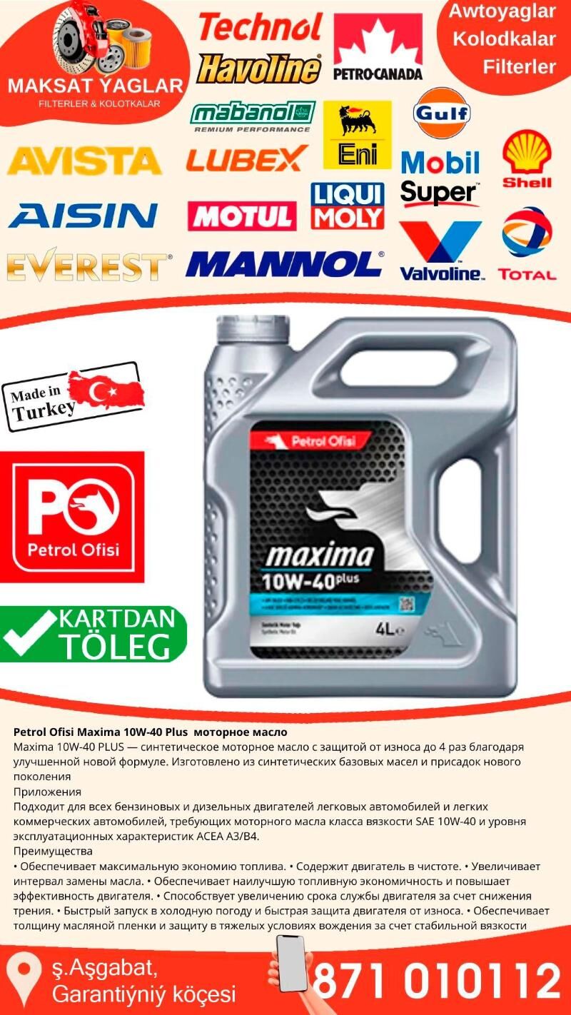 PETROL OFISI MOTOR YAGLARY - Ашхабад - img 4