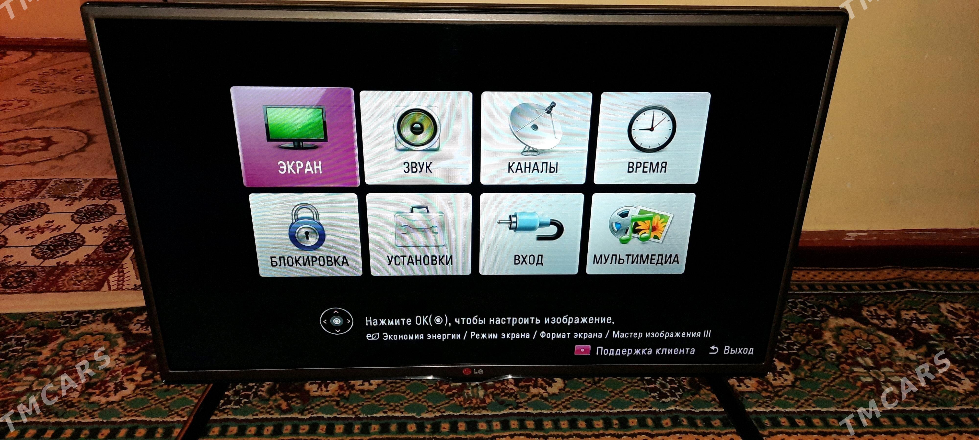 LG telewizor 32 - Aşgabat - img 1