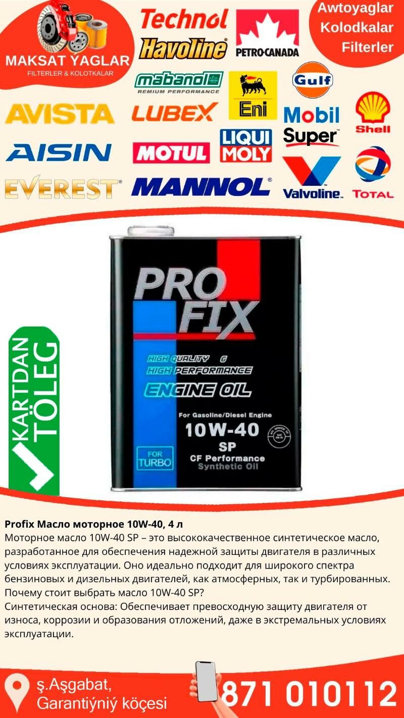 PROFIX MOTOR YAGLARY - Ашхабад - img 3