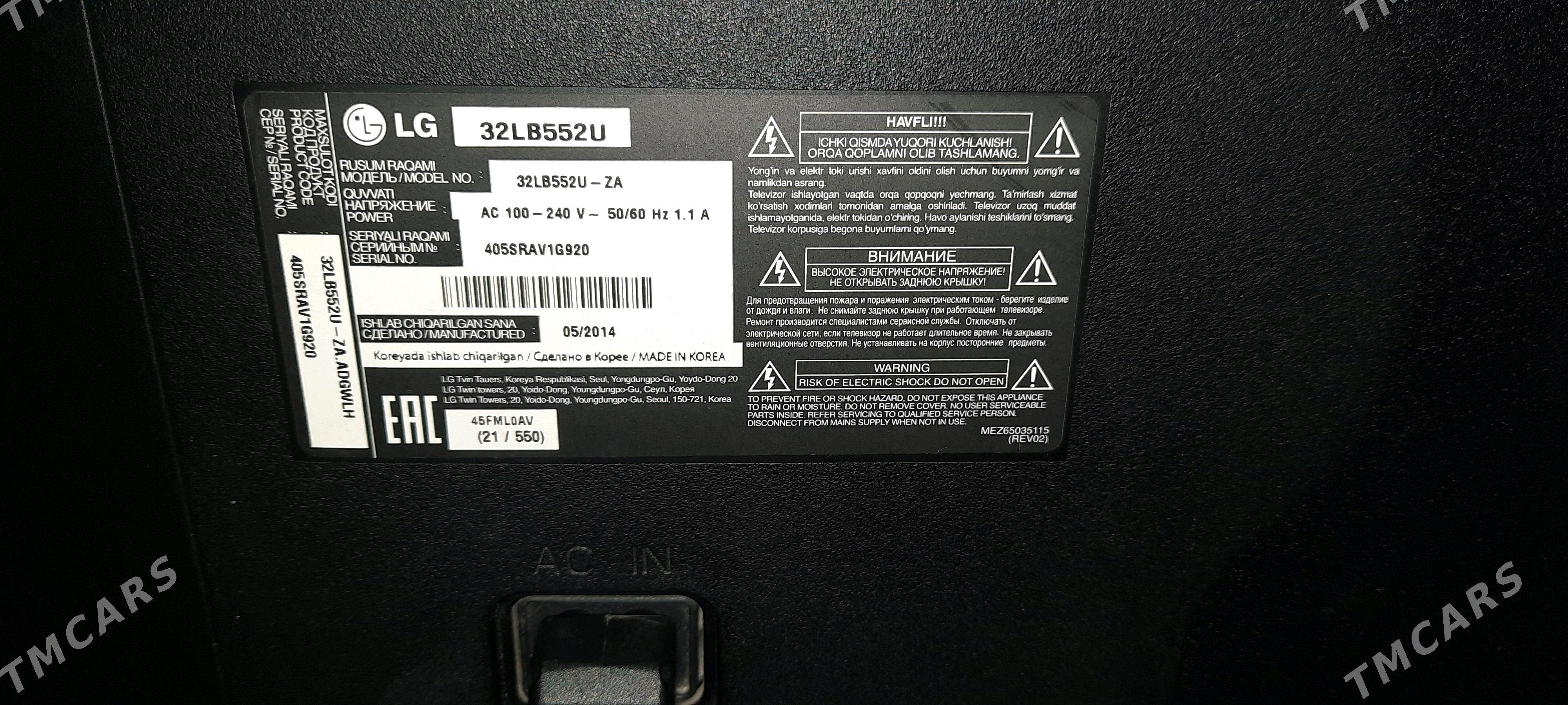 LG telewizor 32 - Aşgabat - img 2