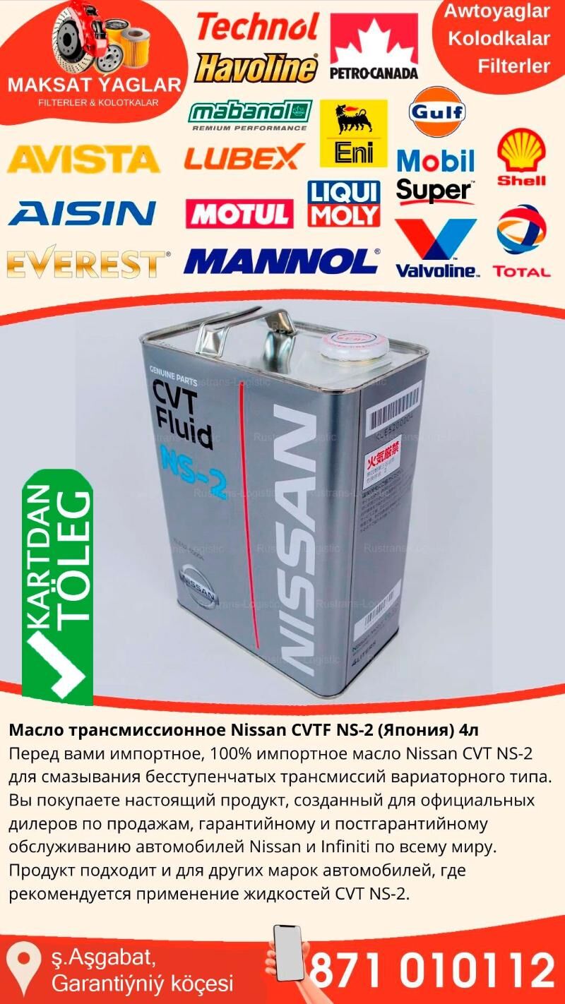 NISSAN KAROBKA YAGLARY - Ашхабад - img 4