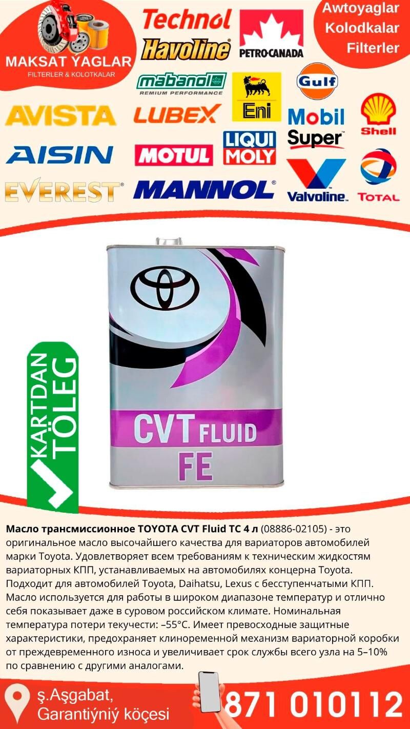 TOYOTA CVT Fluid KAROBKA YAGY - Ашхабад - img 1