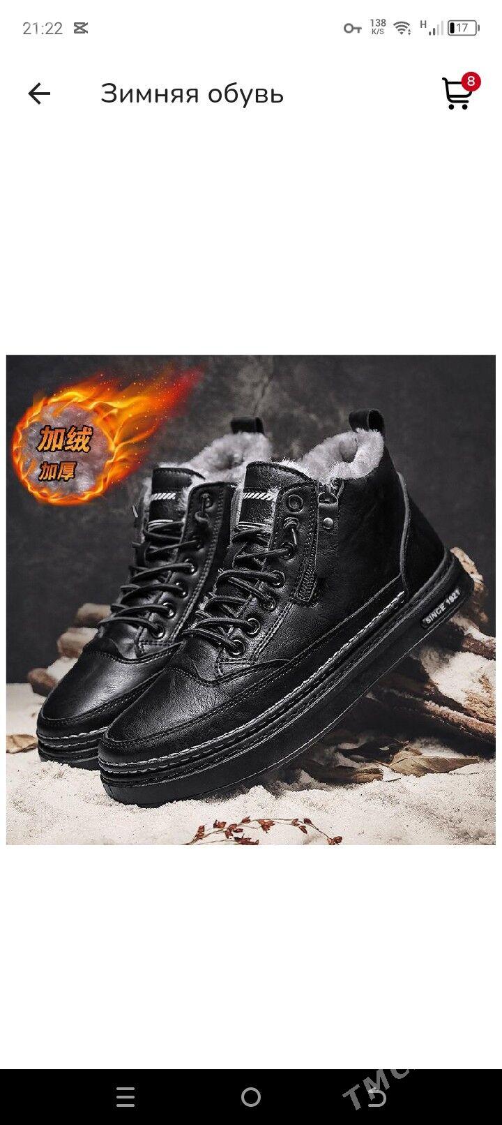 Koža adik - Дашогуз - img 1