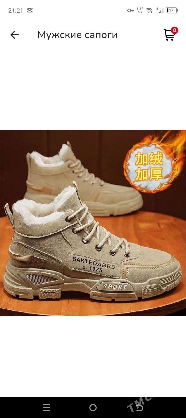 Adik - Дашогуз - img 2