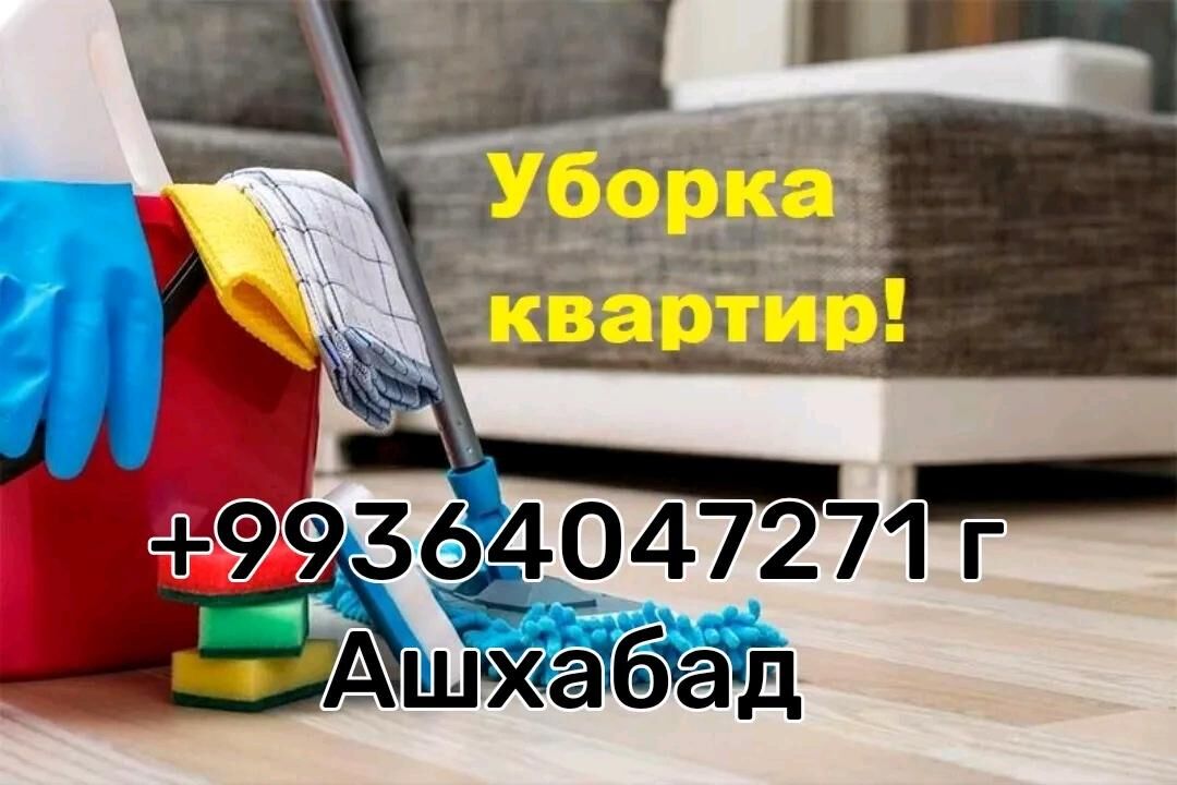 УБОРКА КВАРТИР - Aşgabat - img 1