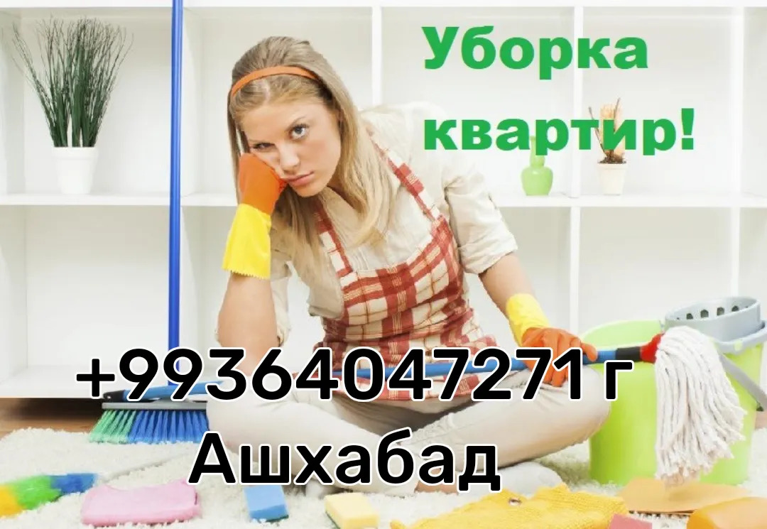 УБОРКА КВАРТИР - Aşgabat - img 5