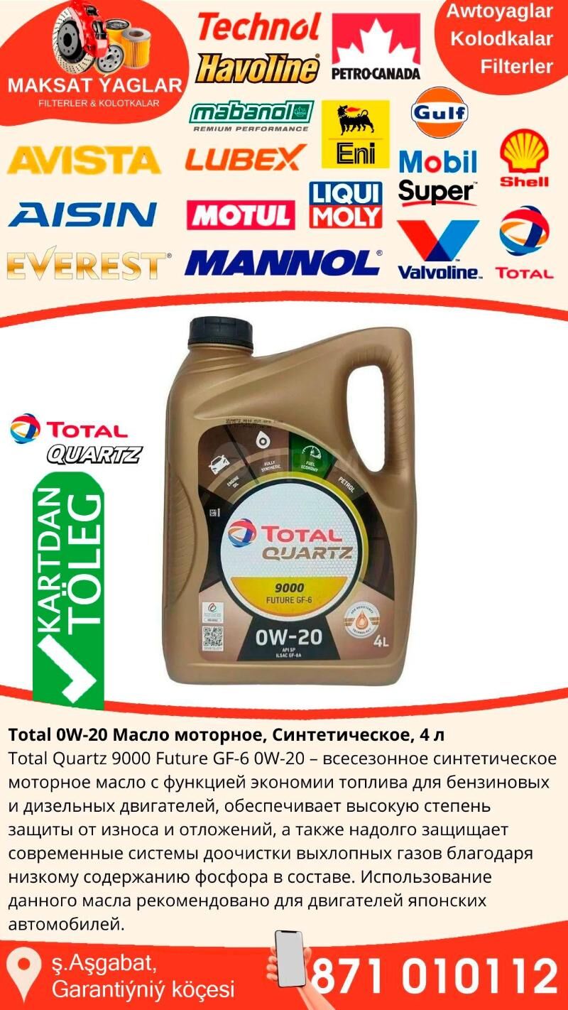 TOTAL QUARTZ MOTOR YAGLARY 🚗 - Aşgabat - img 1