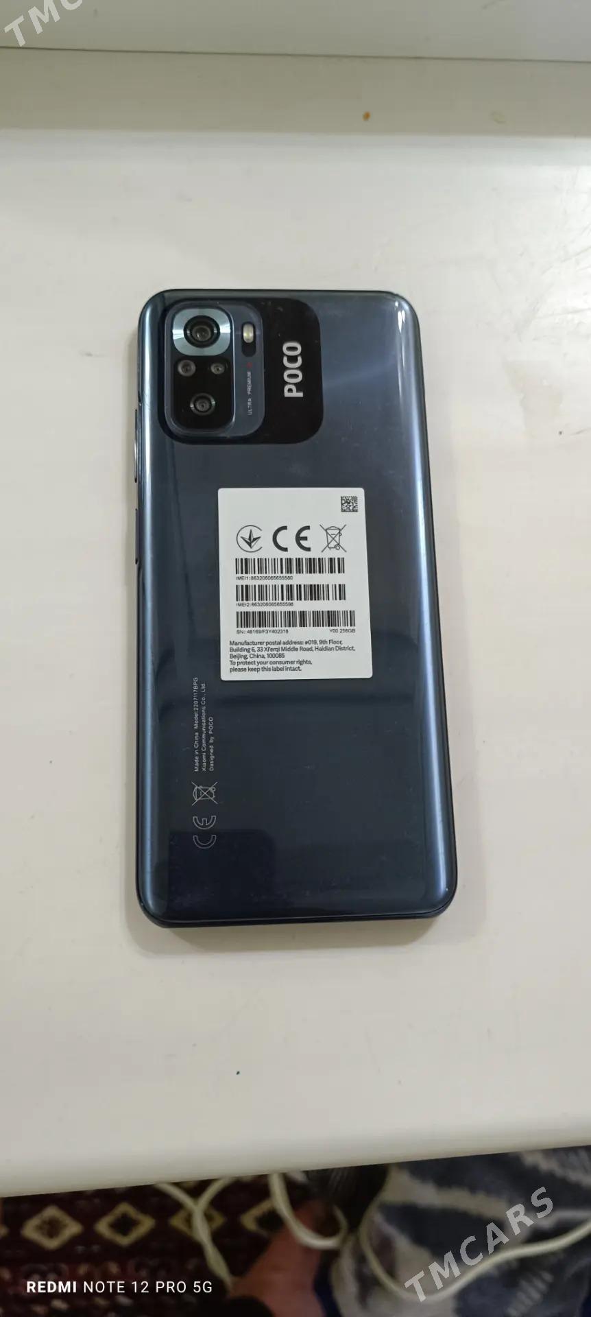 Poco M5s - Büzmeýin - img 1