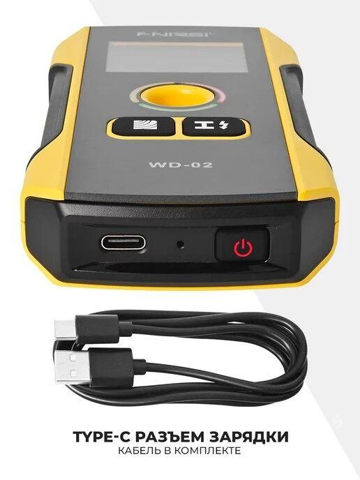 detektor детектор скрытой пров - Büzmeýin GRES - img 5