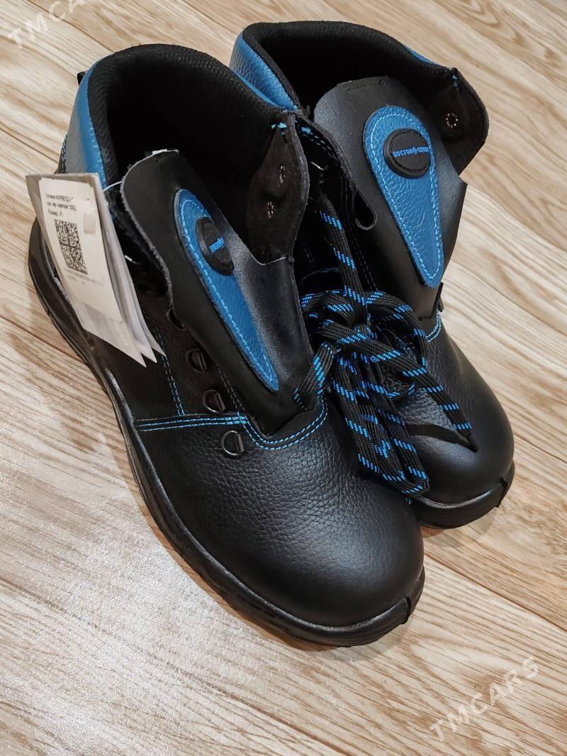 Botinka firmenny - Балканабат - img 3