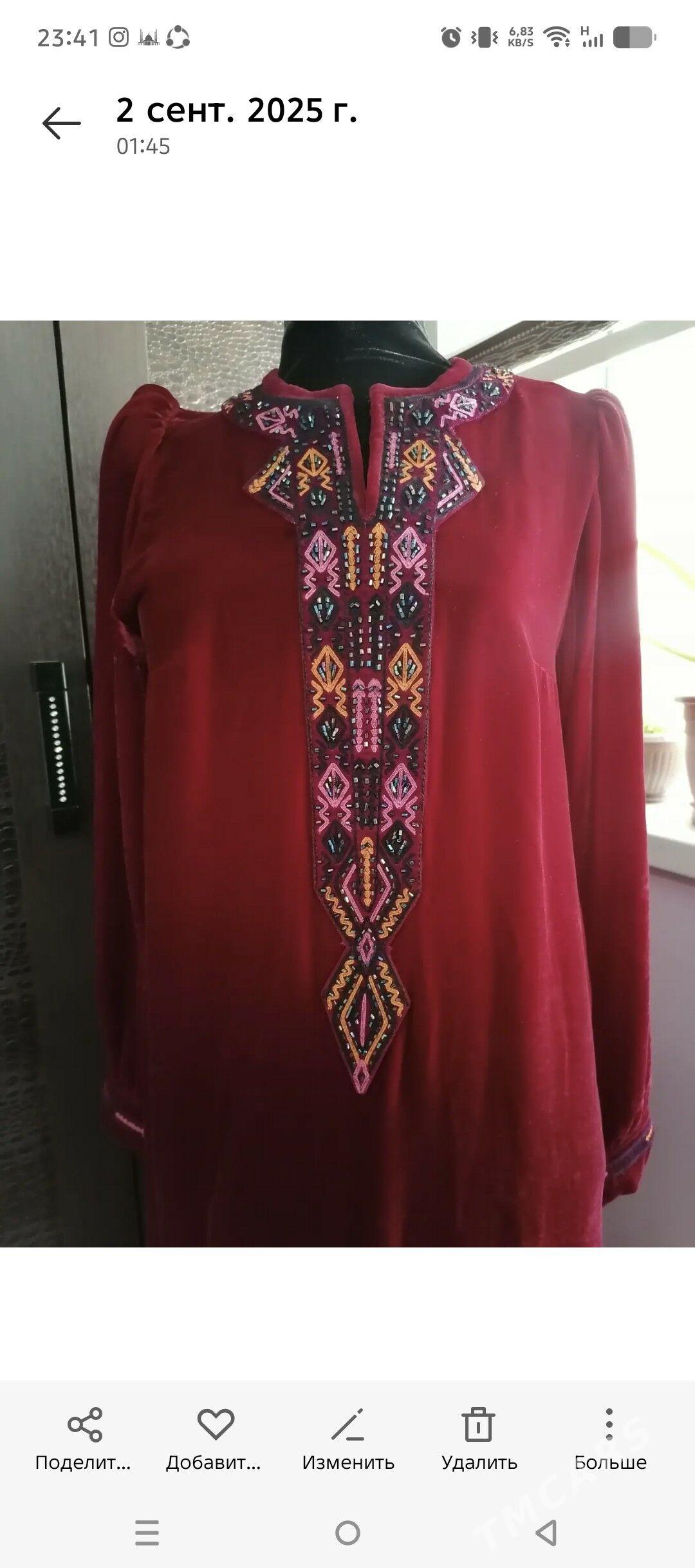 koynek tylky - Балканабат - img 1