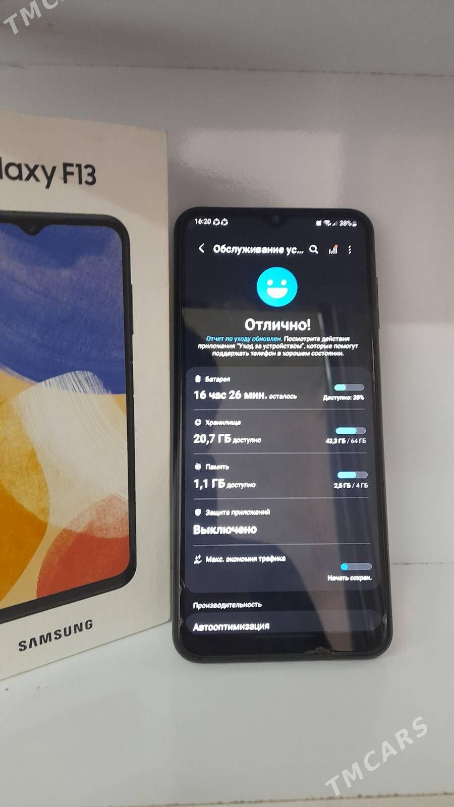 samsung f13 4 64 - Шабатский этрап - img 2