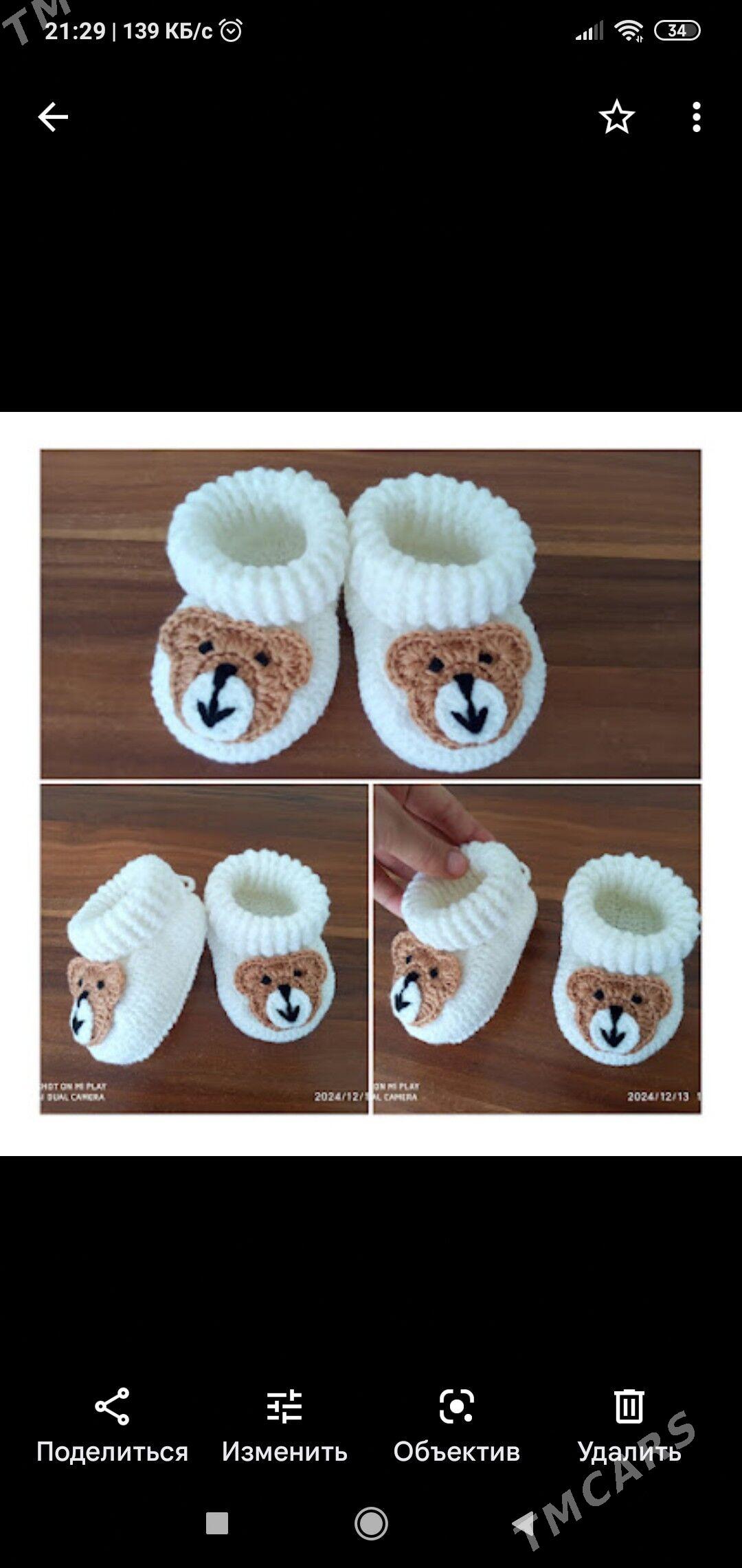 komplekt caga esik - Мары - img 2