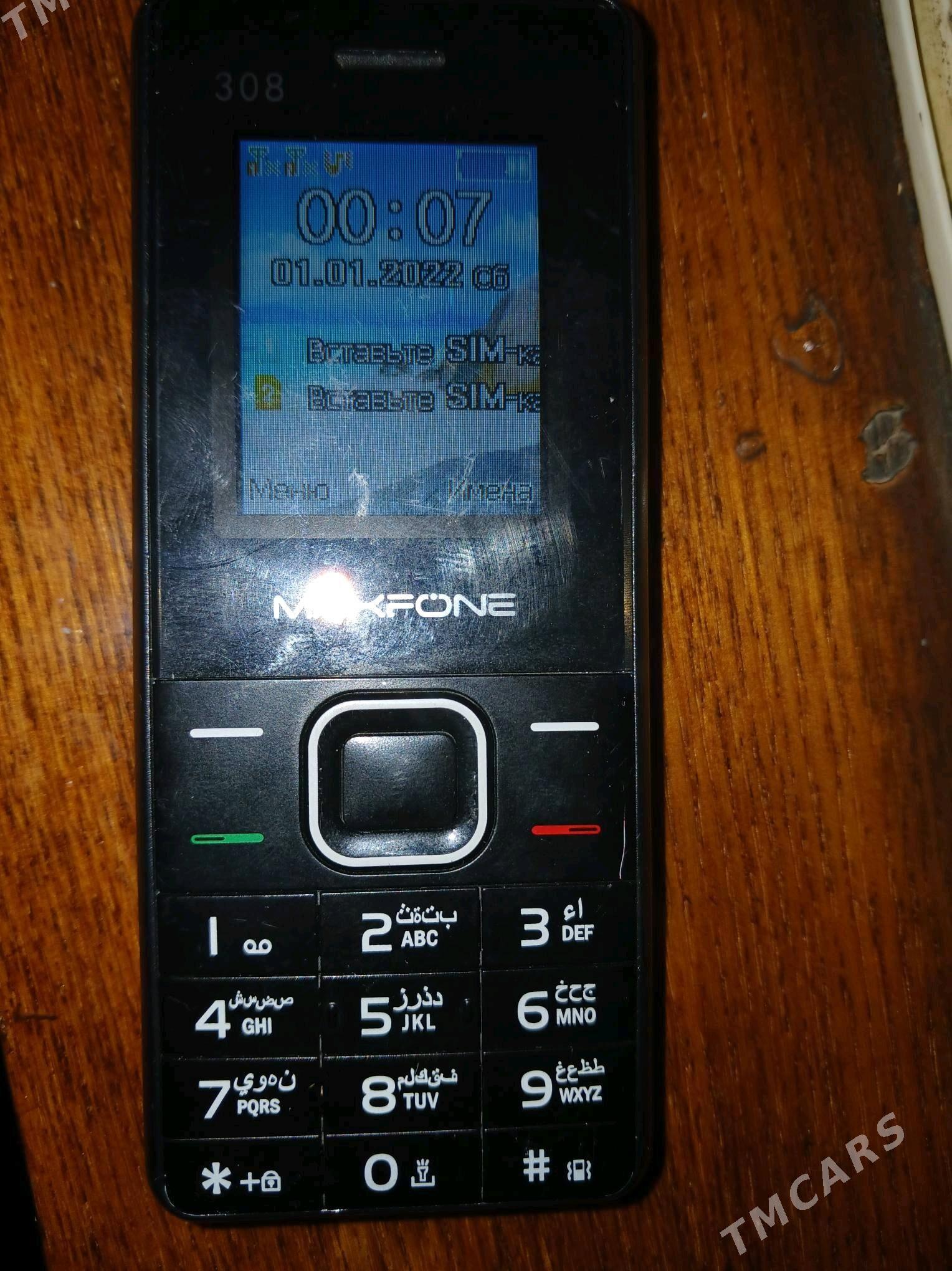 Maxfone - Mary - img 2