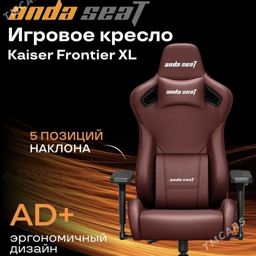 ANDASEAT KAISER FRONTIER! - Мир 7 - img 1