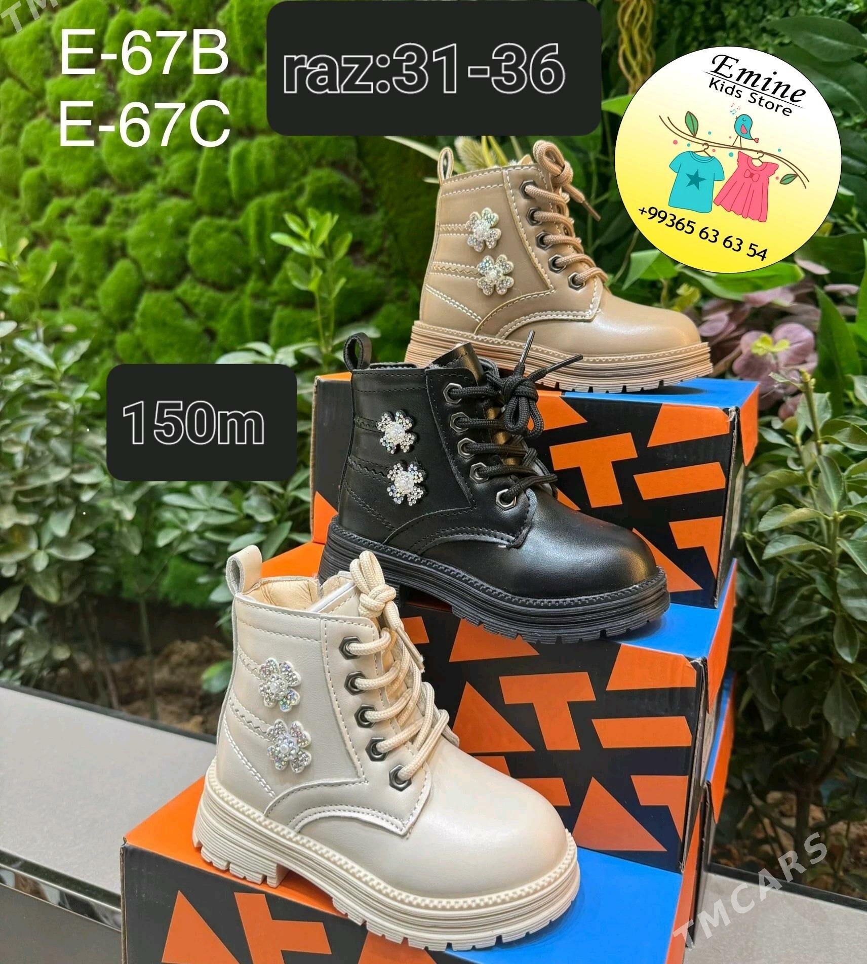 Oglan-gyz ädiklei optom ştuk - Кëши - img 1