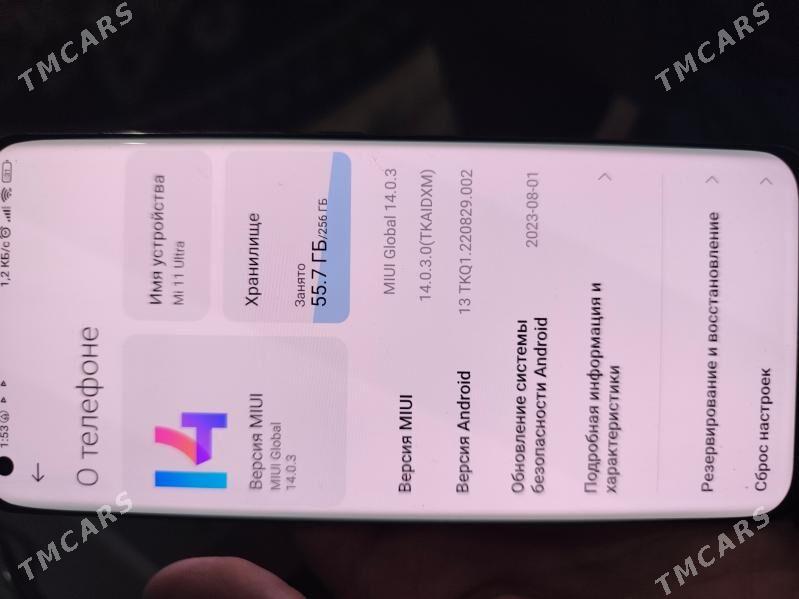 Mi 11 ultra - Büzmeýin GRES - img 6