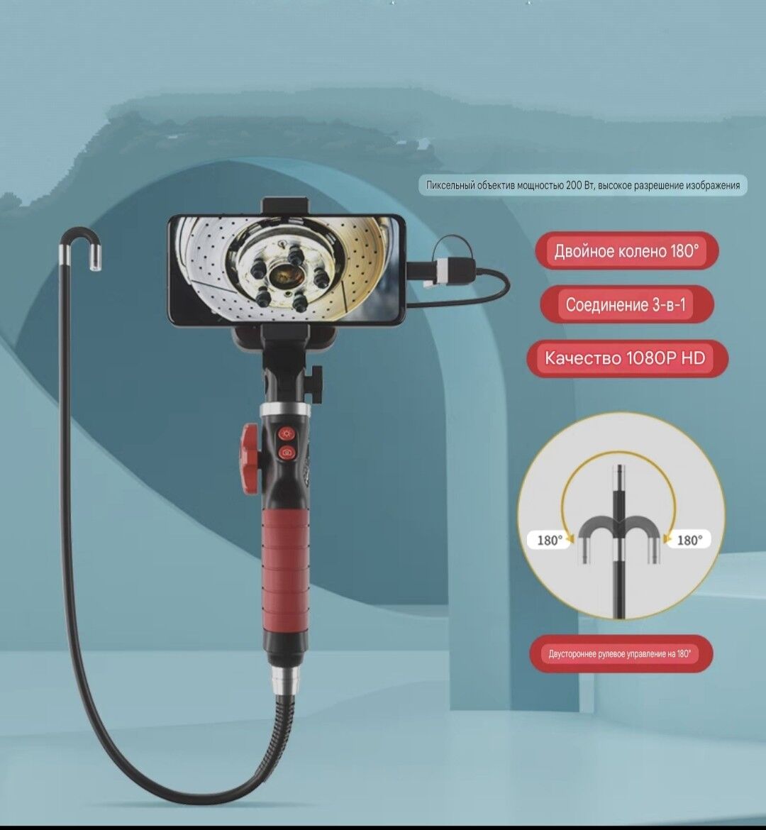 AWTO ENDOSKOP KAMERA 360° 1 050 TMT - Мары - img 2